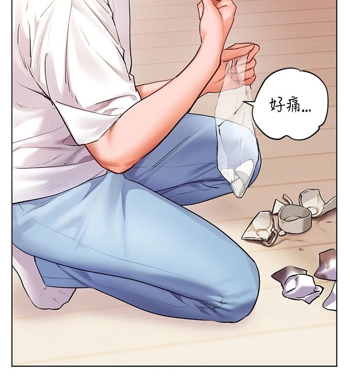 老師的親密指導第119話-致命圍裙誘惑&hearts;