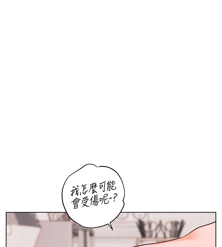 老师的亲密指导第119話-致命圍裙誘惑♥
