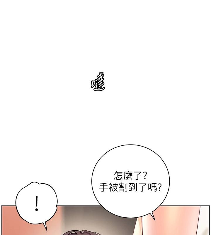 老師的親密指導第119話-致命圍裙誘惑&hearts;