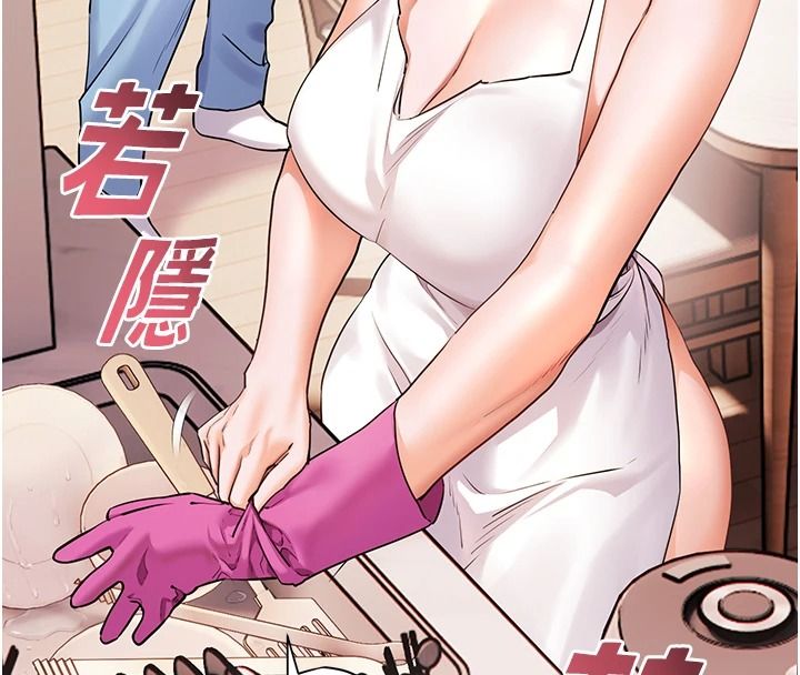 老师的亲密指导第119話-致命圍裙誘惑&hearts;