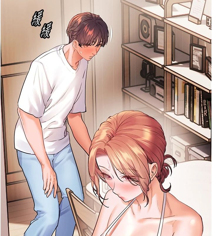 老师的亲密指导第119話-致命圍裙誘惑&hearts;