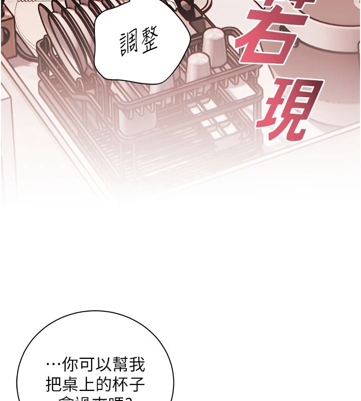 老师的亲密指导第119話-致命圍裙誘惑&hearts;