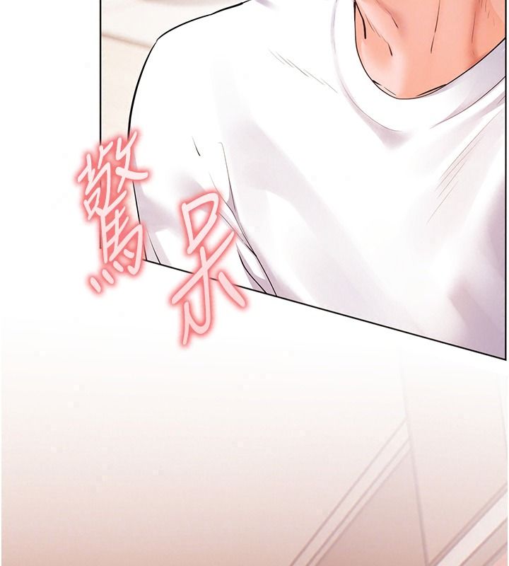 老师的亲密指导第119話-致命圍裙誘惑&hearts;