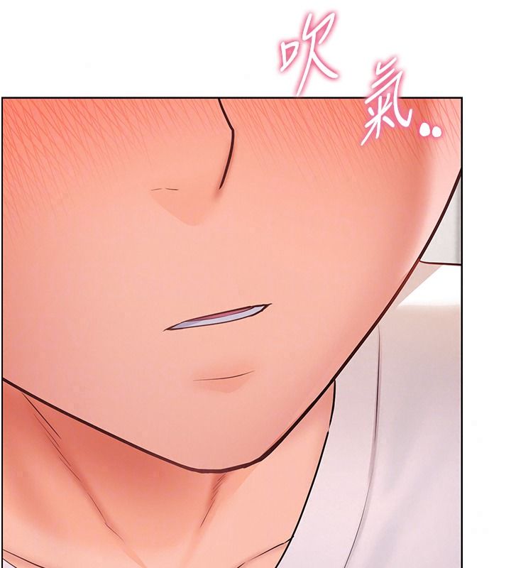 老師的親密指導第119話-致命圍裙誘惑&hearts;