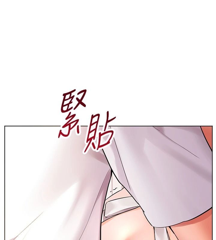 老师的亲密指导第119話-致命圍裙誘惑&hearts;