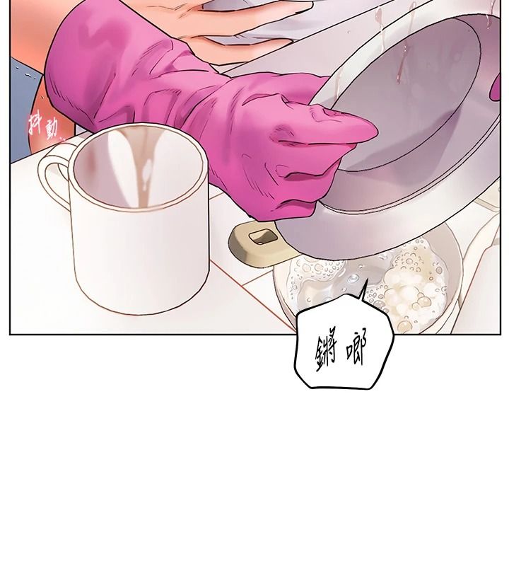 老師的親密指導第119話-致命圍裙誘惑♥