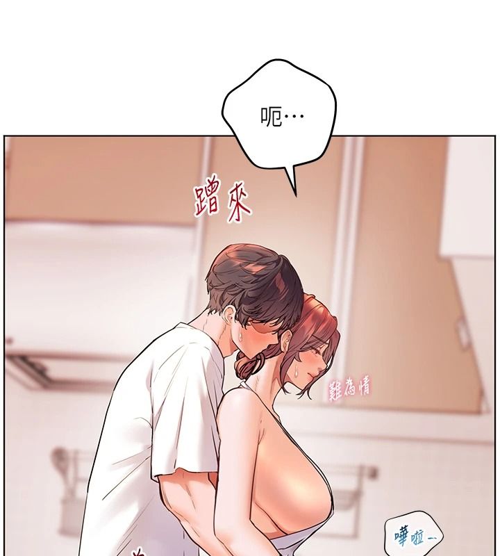 老師的親密指導第119話-致命圍裙誘惑♥