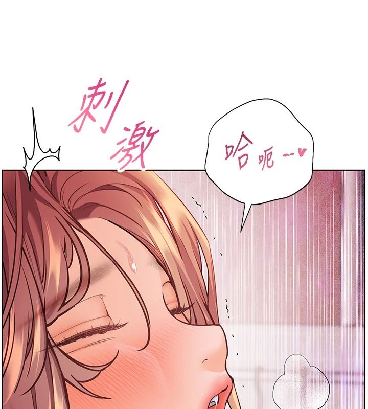 老师的亲密指导第119話-致命圍裙誘惑♥