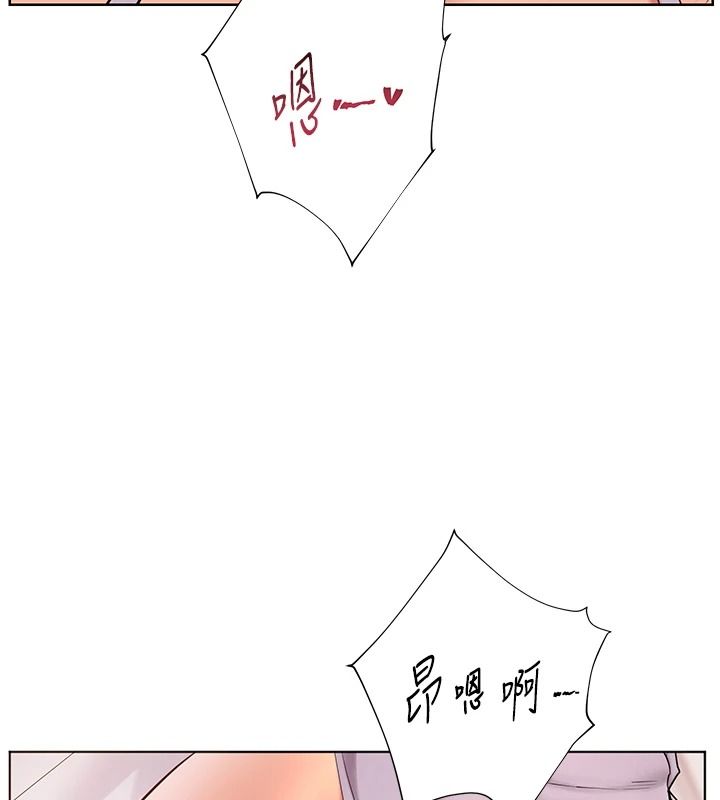 老师的亲密指导第119話-致命圍裙誘惑♥