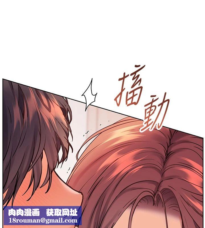 老師的親密指導第119話-致命圍裙誘惑♥