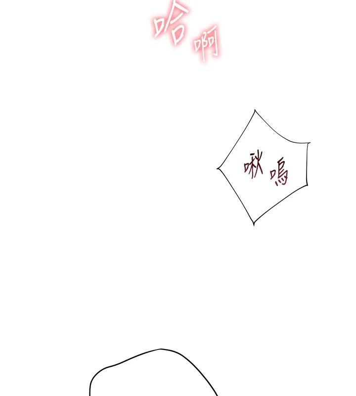 老师的亲密指导第119話-致命圍裙誘惑&hearts;