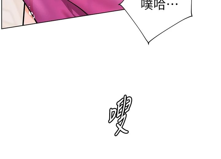 老師的親密指導第119話-致命圍裙誘惑&hearts;