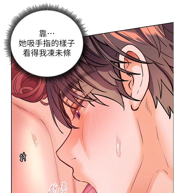 老师的亲密指导第119話-致命圍裙誘惑&hearts;