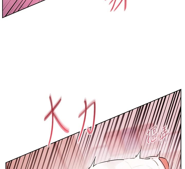 老師的親密指導第119話-致命圍裙誘惑♥