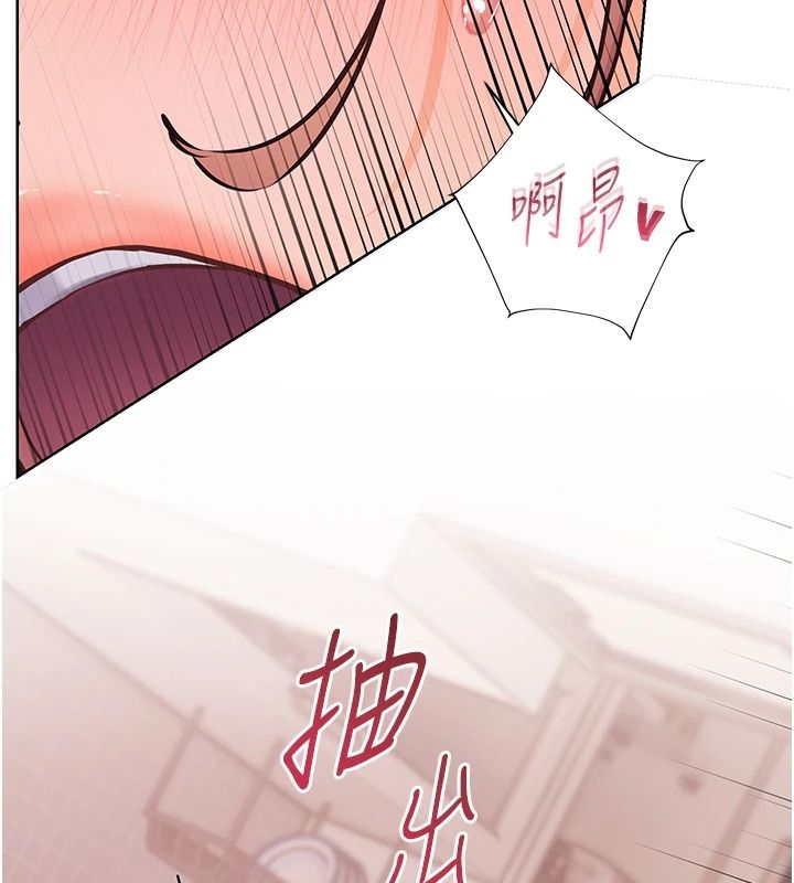 老師的親密指導第119話-致命圍裙誘惑♥