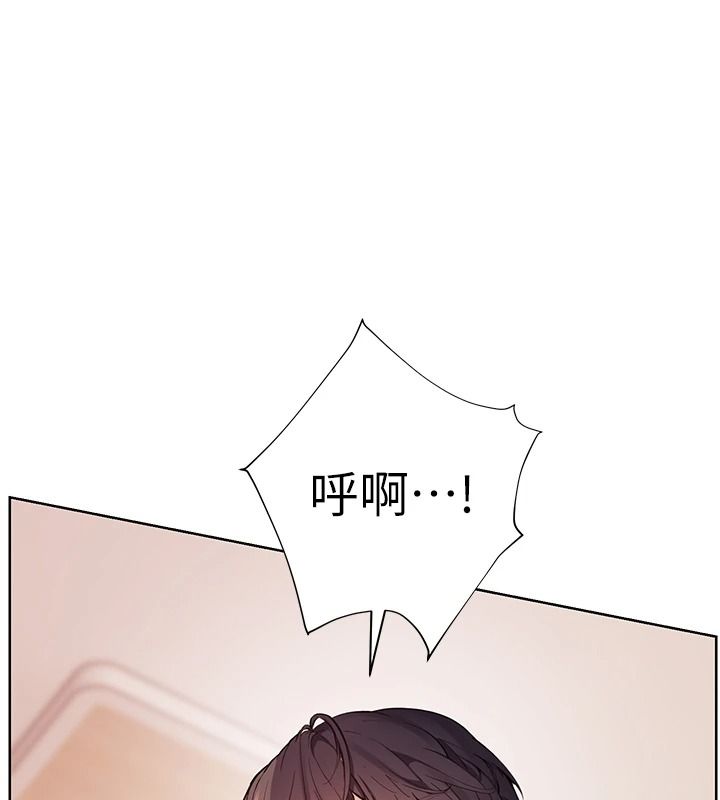 老师的亲密指导第119話-致命圍裙誘惑&hearts;