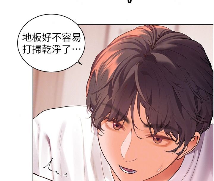 老师的亲密指导第119話-致命圍裙誘惑&hearts;