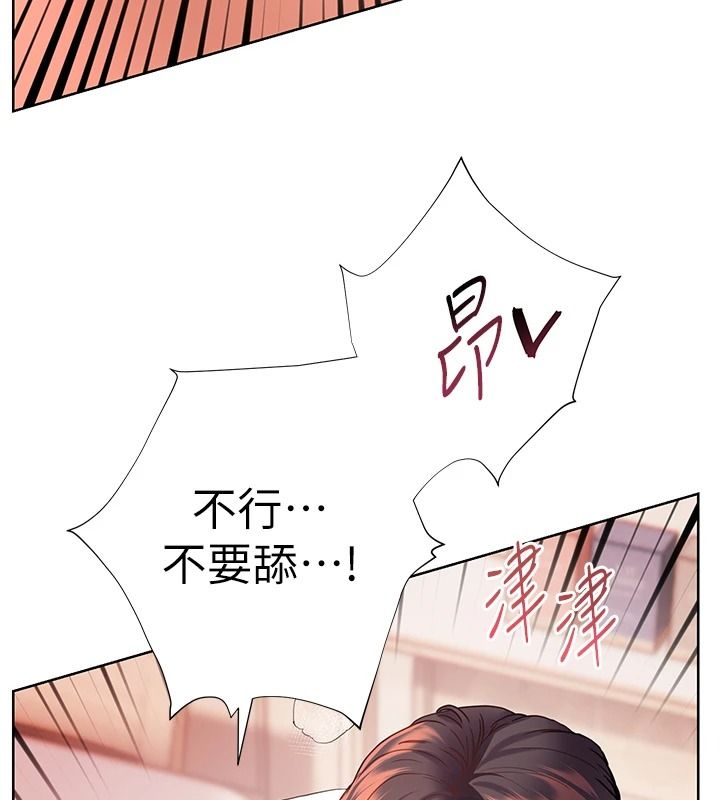 老師的親密指導第119話-致命圍裙誘惑&hearts;