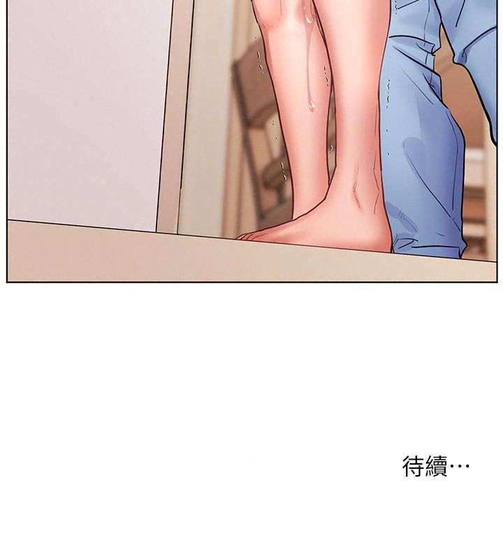 老师的亲密指导第119話-致命圍裙誘惑&hearts;