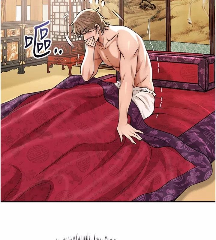花容濕色:取花點第123話-參見暴君