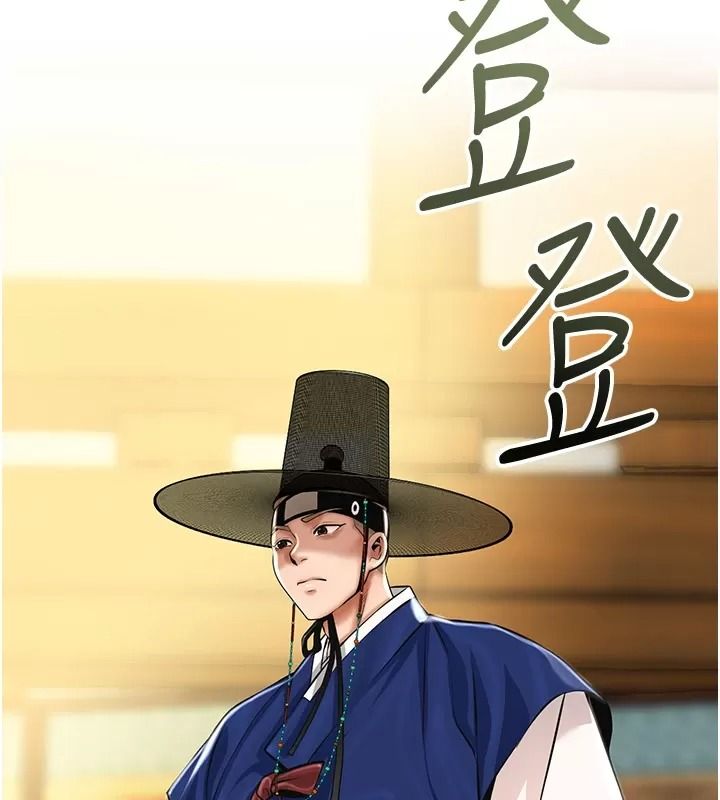 花容濕色:取花點第123話-參見暴君