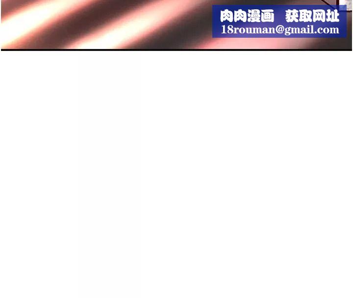 花容湿色:取花点第123話-參見暴君