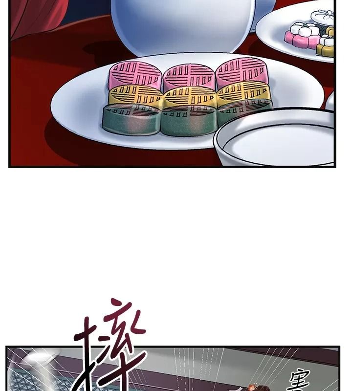 花容濕色:取花點第123話-參見暴君