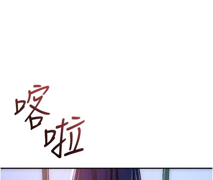 花容湿色:取花点第123話-參見暴君