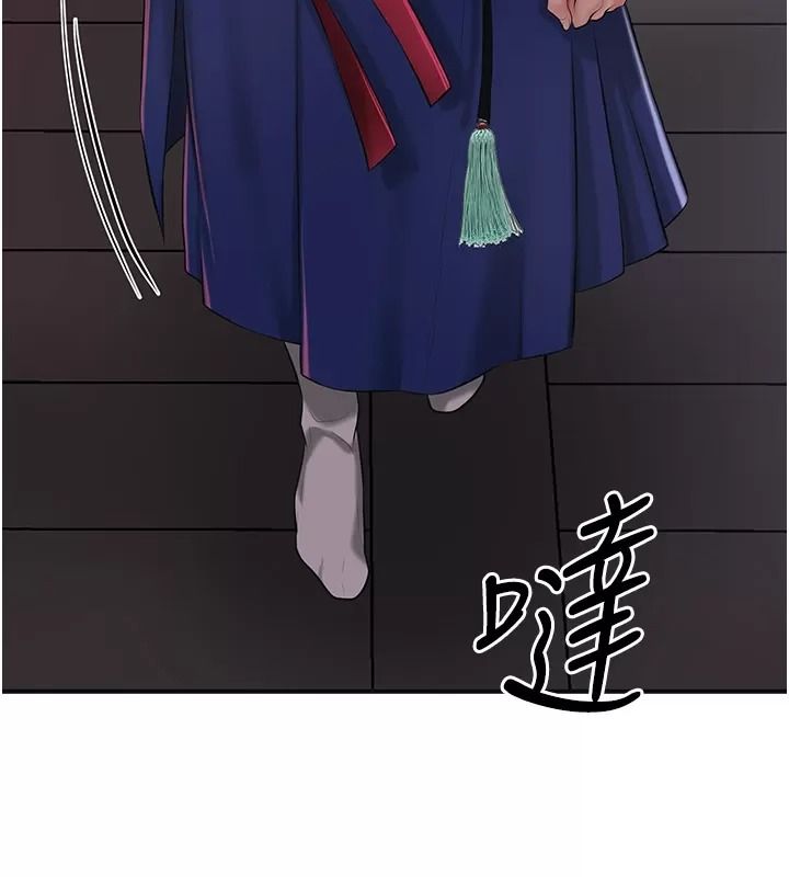 花容湿色:取花点第123話-參見暴君