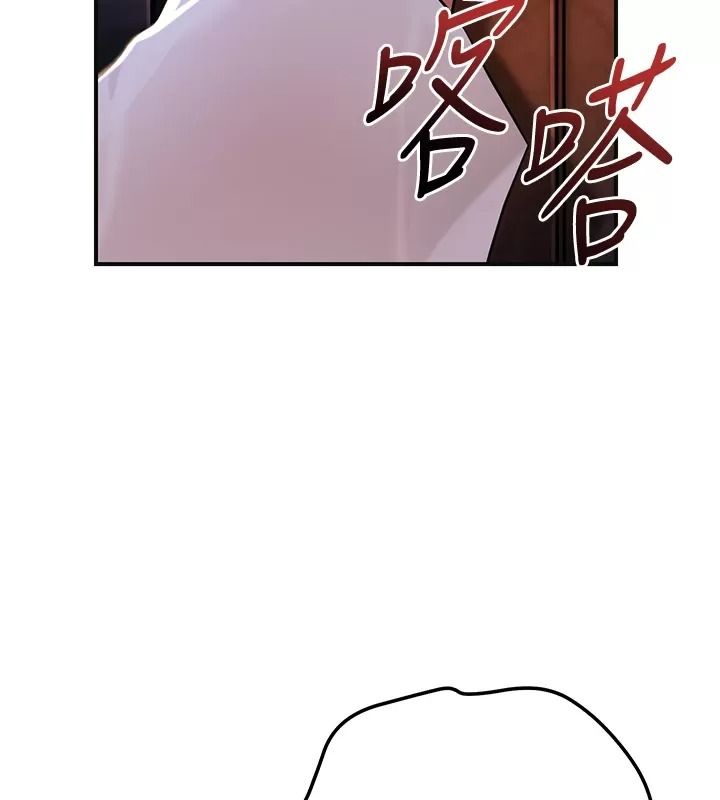 花容湿色:取花点第123話-參見暴君