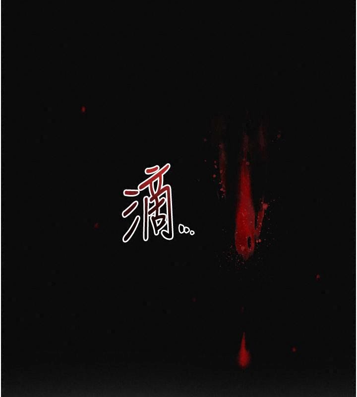 花容濕色:取花點第123話-參見暴君