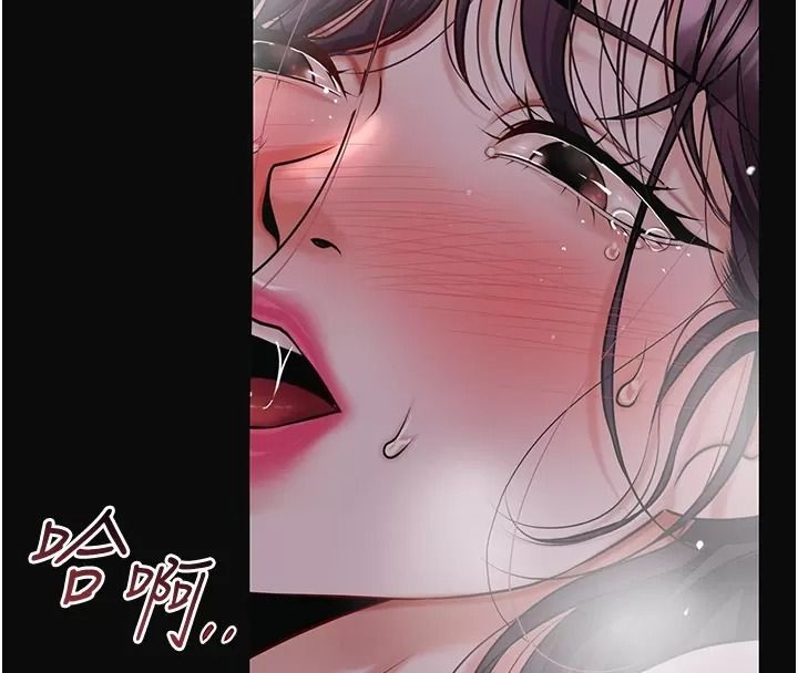 花容湿色:取花点第123話-參見暴君