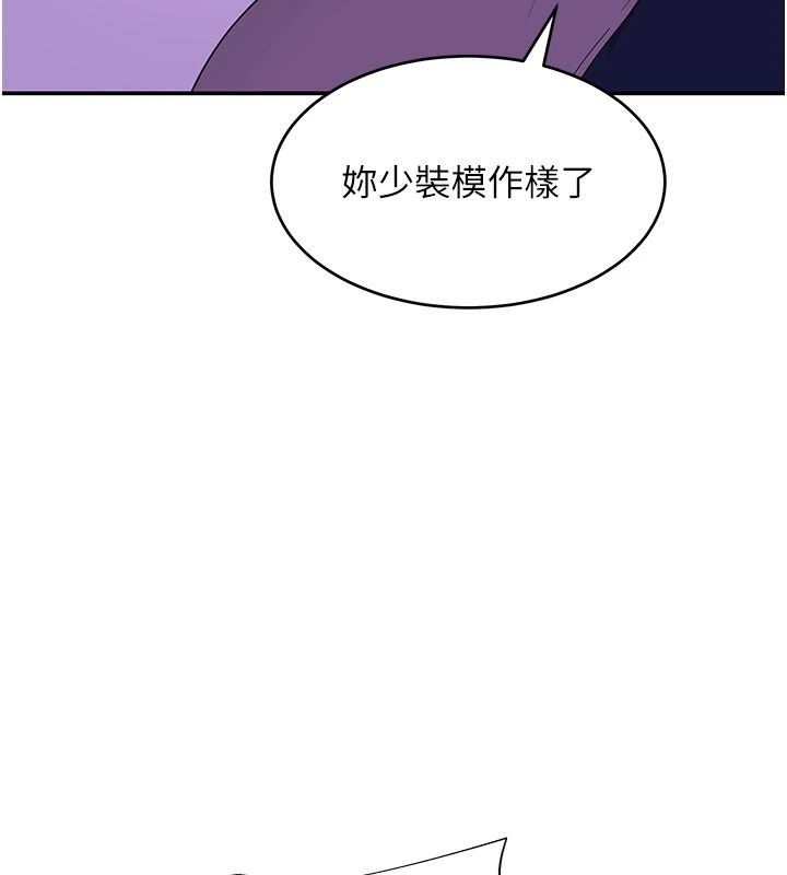 斯文坏猫猫第20話-女同事的制服誘惑