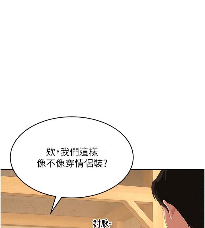 斯文坏猫猫第20話-女同事的制服誘惑