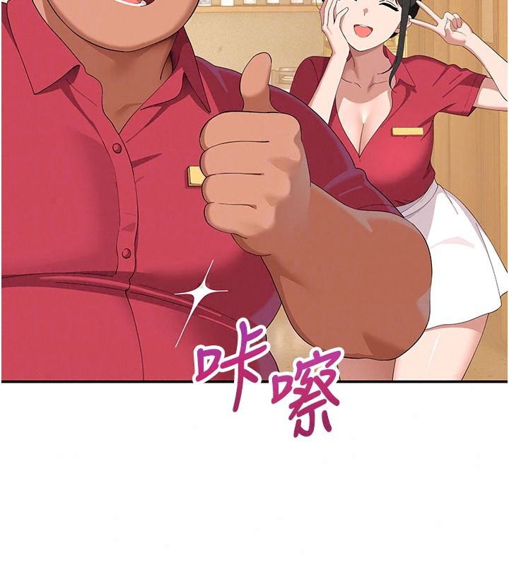 斯文壞貓貓第20話-女同事的制服誘惑