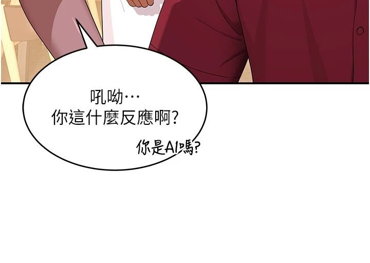斯文坏猫猫第20話-女同事的制服誘惑