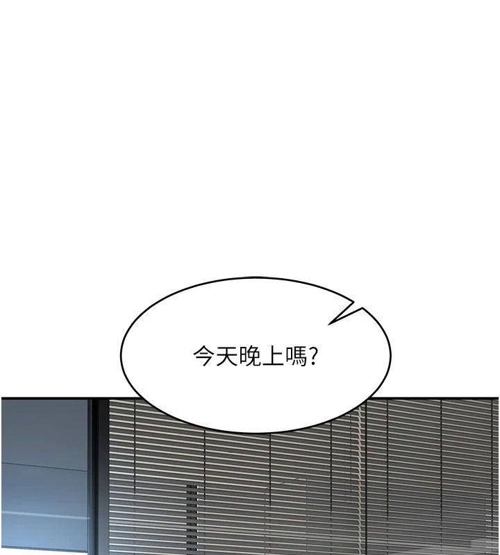 斯文坏猫猫第20話-女同事的制服誘惑