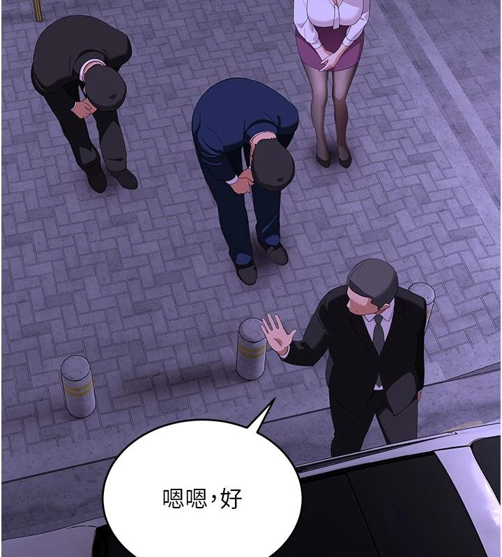 斯文壞貓貓第20話-女同事的制服誘惑