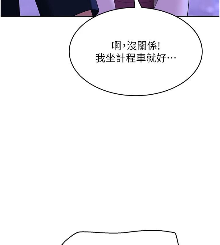斯文坏猫猫第20話-女同事的制服誘惑