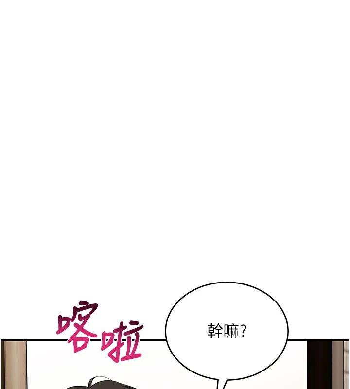 斯文坏猫猫第20話-女同事的制服誘惑