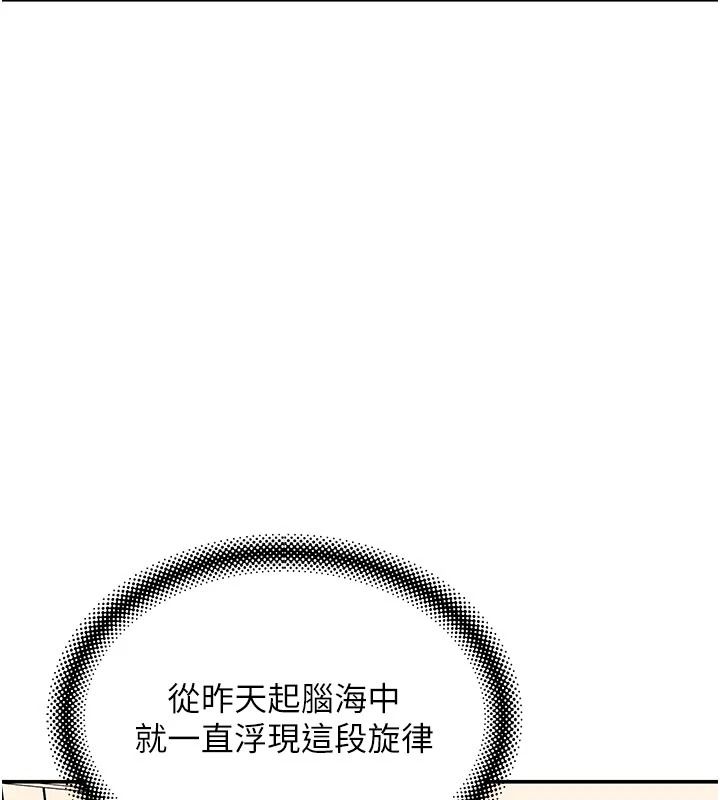 斯文坏猫猫第20話-女同事的制服誘惑