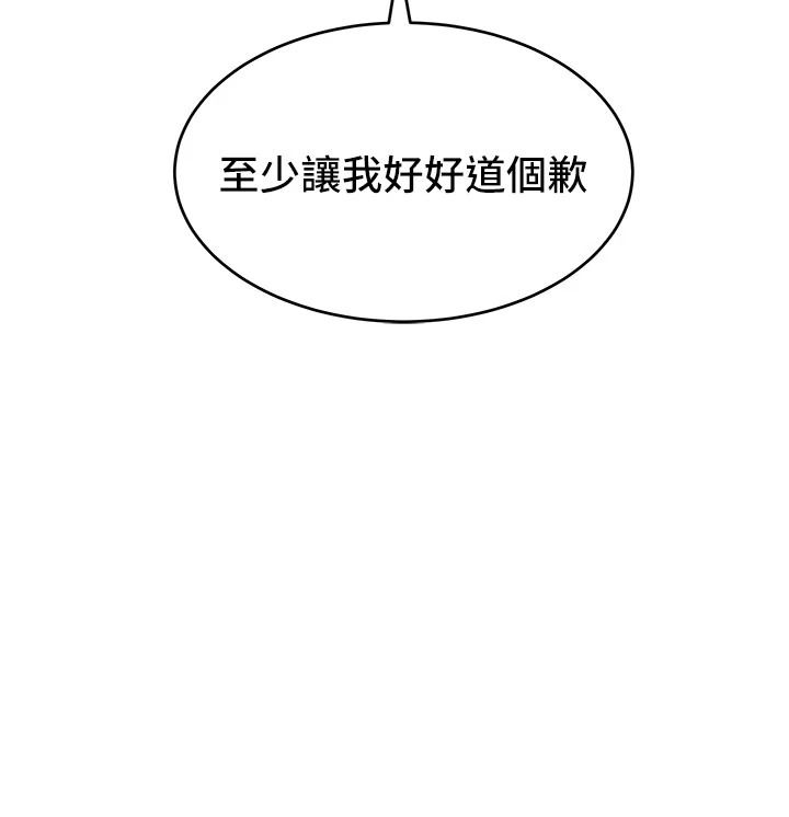 斯文坏猫猫第20話-女同事的制服誘惑