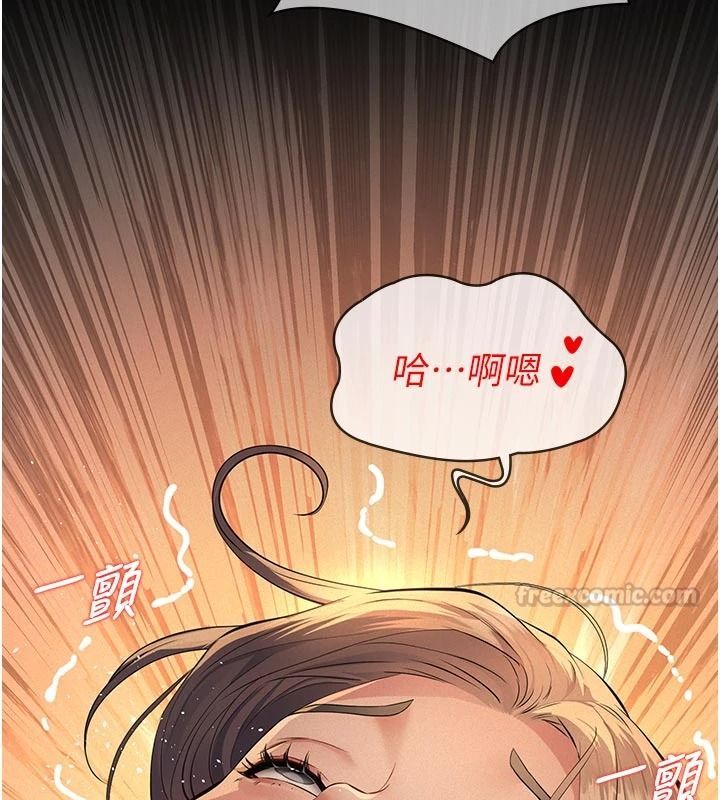 義父第38話-爸爸最忠誠的寵物狗