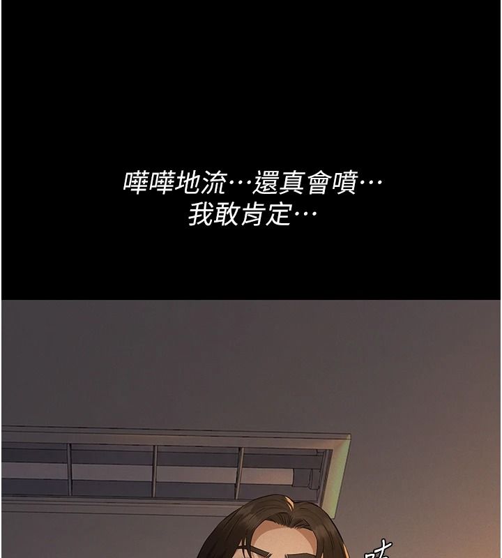 义父第38話-爸爸最忠誠的寵物狗
