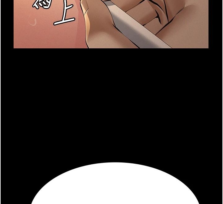义父第38話-爸爸最忠誠的寵物狗