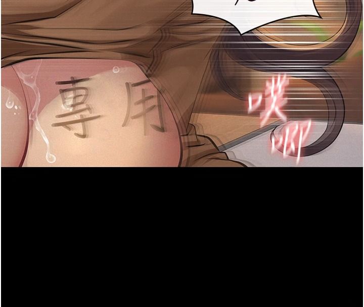 义父第38話-爸爸最忠誠的寵物狗