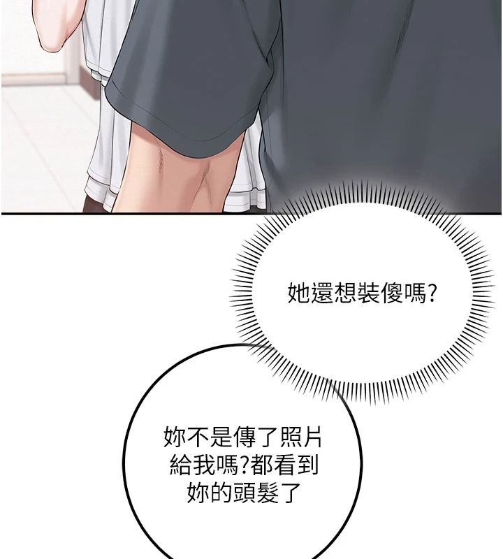 校园成人礼第57話-躲在男廁親密接觸