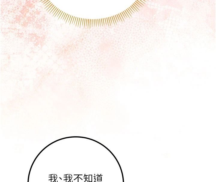 校园成人礼第57話-躲在男廁親密接觸