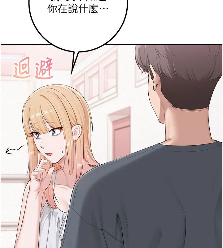 校园成人礼第57話-躲在男廁親密接觸