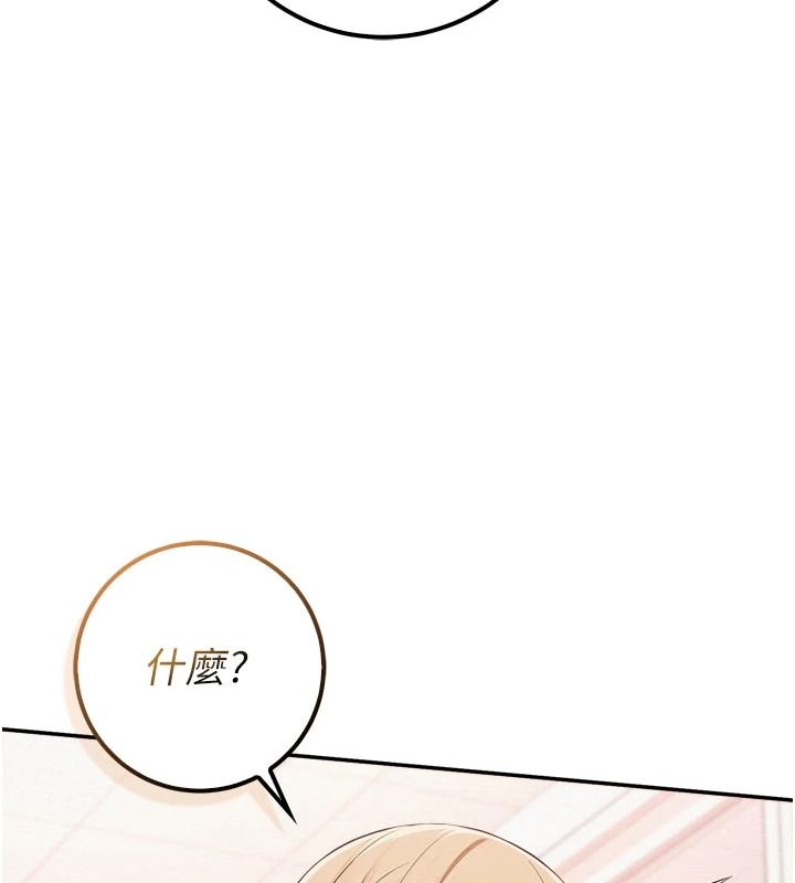 校园成人礼第57話-躲在男廁親密接觸